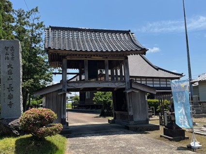 山門